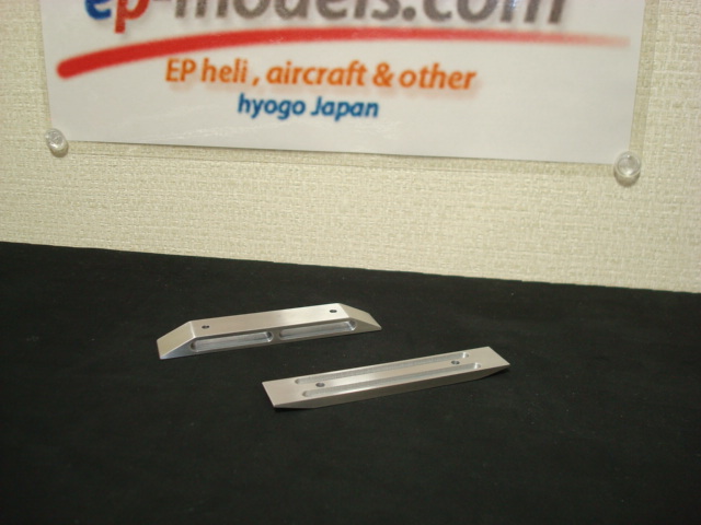 ep-models VJP CNC Skid Base Plate(high mount) - Trex700/600 ep-models VJP CNC Skid Base Plate(high mount) - Trex700/600