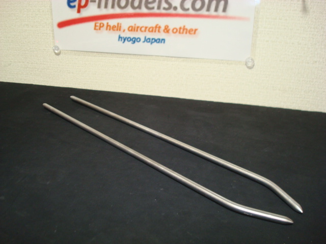 ep-models VJP CNC Skid Pipe - Trex550E/600