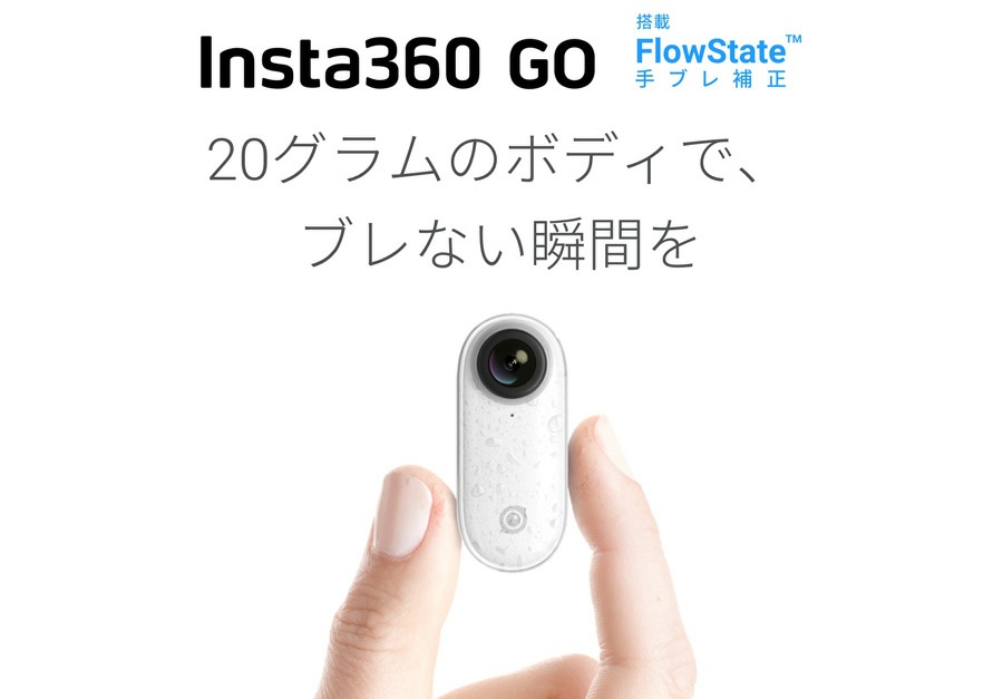 Insta360 GO アクションHDカメラ