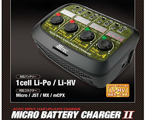 HITEC MICRO BATTERY CHARGER 2 Li-Po/Li-HV 1セル専用充電器 HITEC MICRO BATTERY CHARGER 2 Li-Po/Li-HV 1セル専用充電器