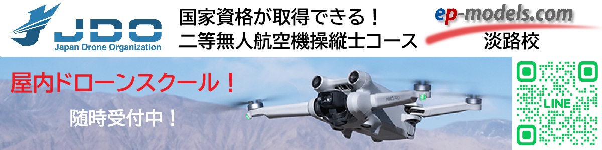 JDO-banner.jpg (126 KB)