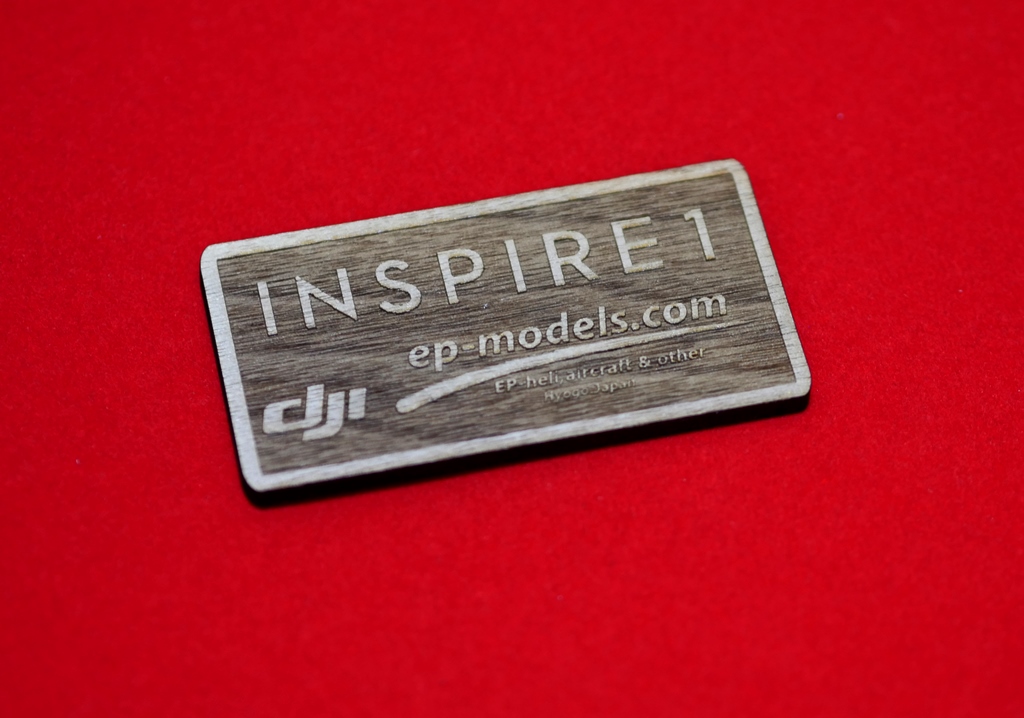 INSPIRE 1 オリジナル木製デザインプレート