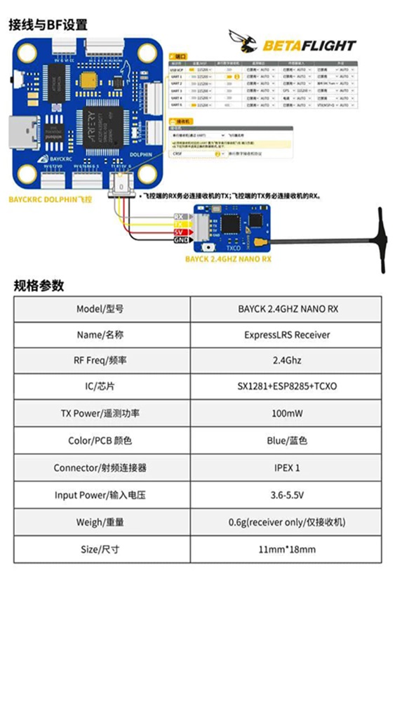 BAYCKRC ELRS 2.4GHZ TCXO NANO RECEIVER WITH PLUG